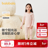 巴拉巴拉女童秋衣秋裤套装秋冬加厚保暖内衣儿童宝宝打底睡衣208424169001