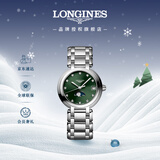 浪琴（LONGINES）瑞士手表 心月系列 女士钢带石英表L81154676新年礼物