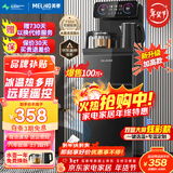 美菱（MeiLing）茶吧机 家用多功能智能遥控温热型立式饮水机 高颜轻奢【24H保温】 制冷制热型