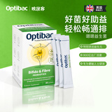 OptiBac欧贝客嗯嗯益生菌英国NHS医保添加益生元粉调理肠胃便秘免疫消化 【肠胃舒畅】30袋/1盒