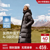 森马（Semir）陈都灵90绒子羽绒服女25冬长款显瘦轻暖连帽防护外套109725113001