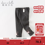 戴维贝拉（DAVE＆BELLA）儿童加绒打底裤女童休闲裤小童裤子洋气女宝宝长裤春装新款童裤 深麻灰【现货】 120 cm（建议身高110-120cm）