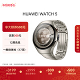 HUAWEI WATCH 5 46mm高端款航天级钛合金表壳钛金属表带首创X-TAP智感窗eSIM通信华为智能手表watch5