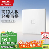 德力西(DELIXI)开关插座面板 CD815系列 八芯网络电脑插座 QSE86T8