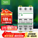 施耐德电气 空气开关 家用微型断路器 小型总闸电闸三极空开3P C63A R9系列