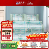 富安娜馨而乐冰丝凉席夏凉席夏季空调席1.8x2米双人软席子可折叠三件套