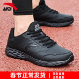 安踏男鞋运动鞋男春冬季男士软底网面透气跑步鞋休闲鞋皮面防水鞋子男 【爆款皮面防水鞋】黑 43 （9.5码）