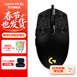 罗技（G） G102游戏鼠标有线机械RGB轻量化小手电竞宏编程吃鸡英雄联盟 102黑色二代+雪花防滑贴