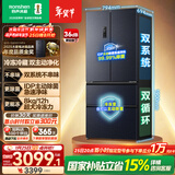 容声双净526L法式多门冰箱双系统双循环大容量一级能效风冷无霜变频四开门灰BCD-526WD1MPA国家补贴