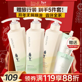 阿道夫祛屑舒爽洗洗护套装 洗发水护发素420ml*3精油香氛洗发露热门商品