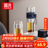富光双层玻璃杯 泡茶杯茶水分离杯子 高硼硅玻璃水杯商务男女士290ML
