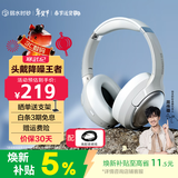 弱水时砂【2025新款】寒武纪头戴式耳机蓝牙无线降噪耳机手机电脑游戏低延迟超长续航送男女友学生 【旗舰版】轻纱灰|IMAX级沉浸声