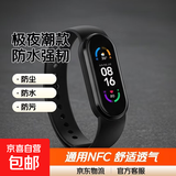 适用小米手环4/3腕带小米手环3表带3NFC版智能运动硅胶个性潮男女四非原装替换 适用小米手环3/4代腕带【通用NFC】极夜黑