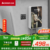 志高（CHIGO）即热式理发店电热水器7500W智能恒温小厨宝超薄免储水家用理发店发廊专用集成功率可调ZG-KB740