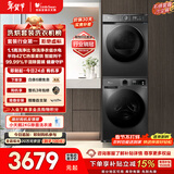 小天鹅（LittleSwan）洗烘套装 10KG滚筒洗衣机全自动+热泵烘干机 除菌除螨 APUREPRO+02T 以旧换新 国家补贴 京东自营