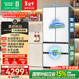 容声【526升级款】战神573L法式多门冰箱大容量双系统超薄零嵌入式一级能效白BCD-573N40FQLAD国家补贴