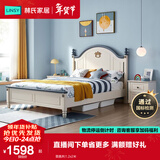 林氏家居儿童床男孩单人床简约美式学生床婴儿床儿童房家具组合LS196A9 普通床 1.2x2米