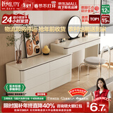 凯萨罗列  KSALOY斗柜一体梳妆台2025新款轻奢卧室小户型实木床尾柜现代简约化妆桌 A款六斗柜+妆台+LED圆镜+仙女椅 0.8米妆台【原创正版】左右可用