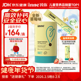 Inne因你小金条钙镁锌儿童液体钙婴幼儿维生素d3K2婴儿补钙30条草莓味