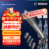 博世（BOSCH）雨刷雨刮器神翼28/18 奥迪Q4 e-tron大众ID4 iD5/理想ONE冒险家