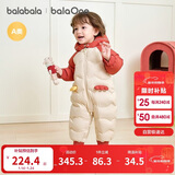 巴拉巴拉童装婴儿连体羽绒服连体衣宝宝衣服2025冬装哈衣爬服萌趣男童女童