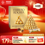 费列罗 巧克力 4粒*15条 60粒750g分享装 榛果威化 糖果 年货礼盒