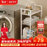 溢彩年华 厨房置物架小推车卫生间客厅零食架移动蔬菜收纳架储物架1059-WH
