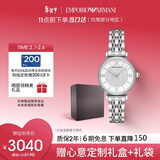 EMPORIO ARMANI阿玛尼手表女士满天星银色钢带石英腕表女情人节礼物送女友AR1925