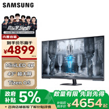 三星（SAMSUNG）43英寸 G70NC Mini-LED 4K 144Hz HDR600 智能系统 内置音箱 玄龙骑士 电竞显示器 LS43CG700NCXXF