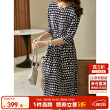尚都比拉[100%桑蚕丝]高级感波点印花真丝连衣裙女轻奢裙子 藏蓝底花色 L