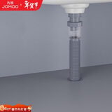 九牧（JOMOO）下水管双重隔臭可伸缩加长软管面盆洗脸盆排水管9B621-010-JM08