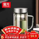 富光高硼硅玻璃杯大容量带茶隔水杯便携带把办公泡茶杯子办公杯子