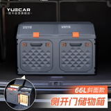 悦卡（YUECAR）汽车后备箱收纳箱折叠车载收纳箱整理箱高端双层斜面款-灰橙大号