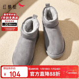 红蜻蜓雪地靴女秋冬加绒百搭棉鞋保暖短靴女靴WLC43470灰色35