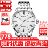西铁城（CITIZEN）手表男日韩表自动机械日显钢带商务送礼物男友 NH8350-59A