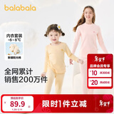 巴拉巴拉女童秋衣秋裤内衣套装秋冬季加厚保暖中大童儿童睡衣208424169002
