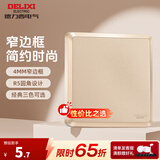 德力西（DELIXI） 开关插座面板窄边框CD813家简 电源插座86型曙光金色 空白面板