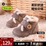 卡特兔童鞋儿童雪地靴男宝宝棉鞋加绒女童学步鞋毛毛鞋婴儿冬季机能鞋子 灰色 19 内长12.0cm  脚长11.0-11.5