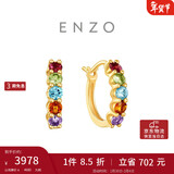 周大福ENZO 18K金多彩宝石耳环女 EZV8889