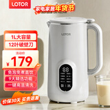 LOTOR徕多豆浆机迷你破壁机粮家用小型全自动轻音免滤免洗免煮榨汁米糊婴儿辅食机1-2人2025新款 1L 白色升级款
