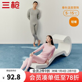 三枪（THREEGUN）【冬上新】秋衣秋裤男士套装薄款抗静电女士保暖内衣冬季打底睡衣 【莱卡纯色款】男浅麻灰(圆领) M