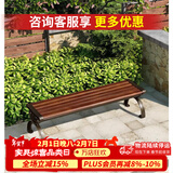 紫叶（ziye） 公园椅户外长椅广场室外休闲碳纤维椅子庭院长凳铸铝长条座椅 无靠背-咖啡色1.5m