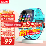 好记星【无游戏】儿童电话手表4G全网通小学生初中生移动电信防摔游泳级精准定位男孩女孩智能手表 升级版蓝色+精准定位+零钱支付+视频通话