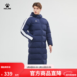 卡尔美（KELME）运动棉服男冬季长款大衣加厚连帽保暖棉衣冬训外套 深蓝白【后背大LOGO】 9261MF1015 XL