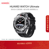 华为 WATCH Ultimate非凡探索华为专业潜水智能腕表智能手表 驰骋山地 黑色男表