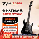 Tagima电吉他塔吉玛TG510 530 635单摇单单双男女初学者入门电吉他套装 TG510BK单单双【星陨黑】39英寸
