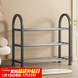 安尔雅简易塑料鞋架 组装客厅创意铁艺鞋架 门后收纳女鞋柜多层