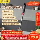炊大皇 硅胶锅铲不粘锅炒锅煎锅平底锅专用炒菜铲子 耐高温握感舒适