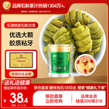 半山农 铁皮石斛 乐清石斛枫斗送长辈父母老人滋补营养品年货礼品25克