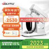 乔立7600厨师机家用和面机商用揉面全自动多功能搅面奶油机6.9L 【粉色】机械豪华版（三层冰桶） 6.9L